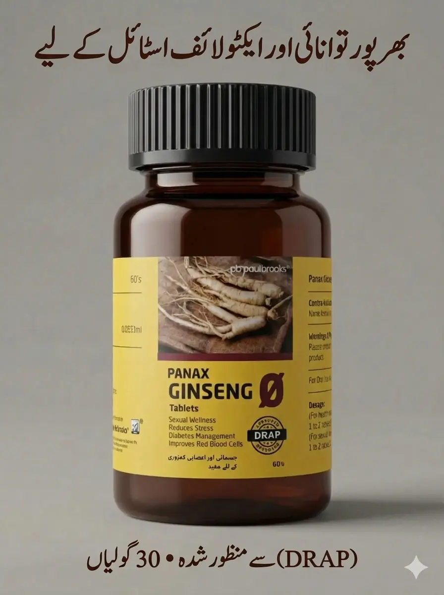 Panax Ginseng Tablets