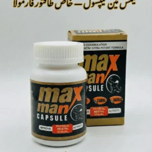 Max Man Capsule